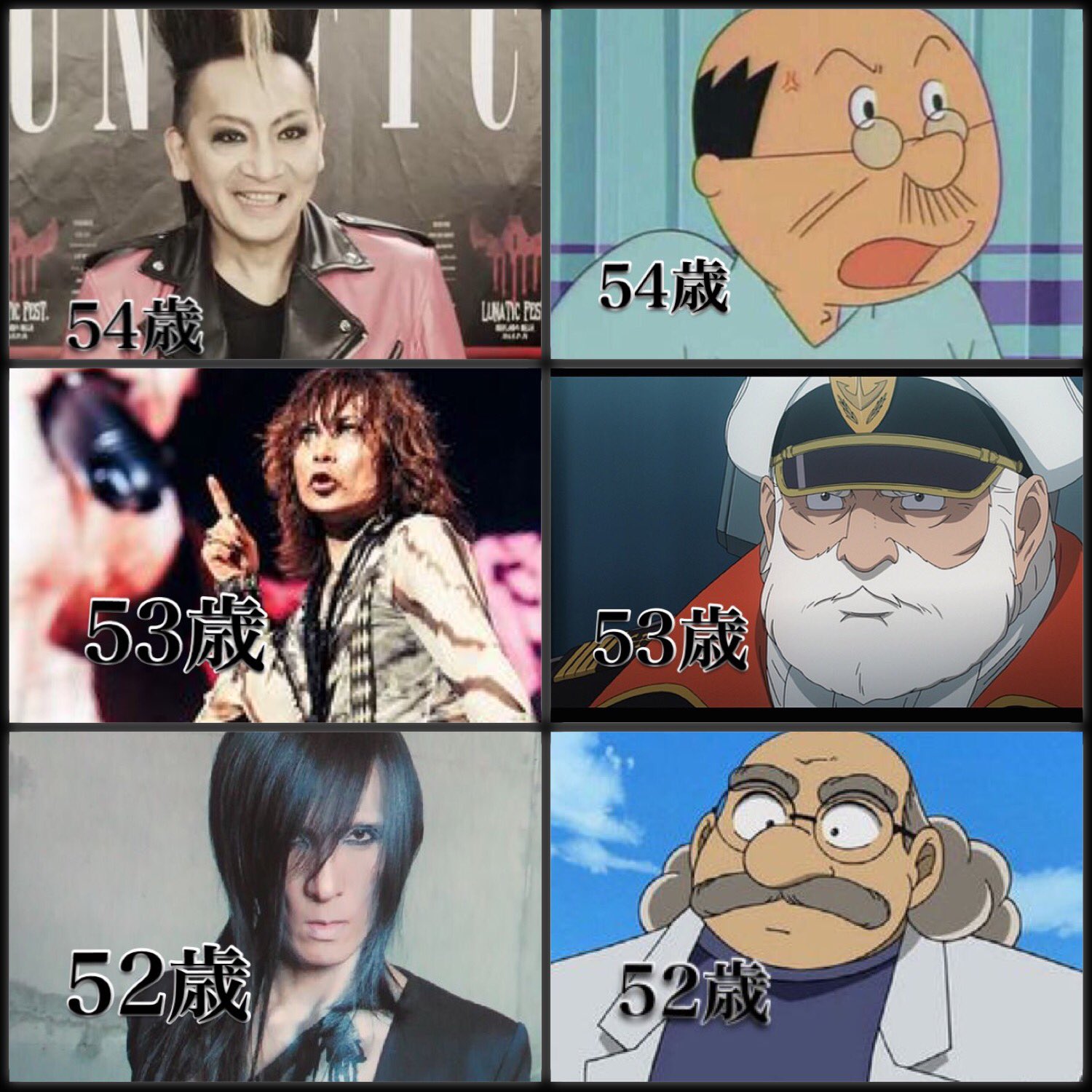 تويتر あい على تويتر 二次元と三次元における実年齢による比較 30過ぎたらバンドマンは時空歪める能力でも開花するんかと思ったけどリサリサ先生は別格だった キャラはシリーズや原作版アニメ版で設定違ったりするので一応公式に準拠する説をひっぱってきた