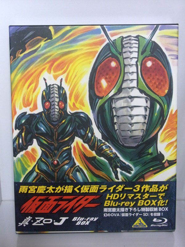 仮面ライダー：真・ZO・J Blu-ray BOX