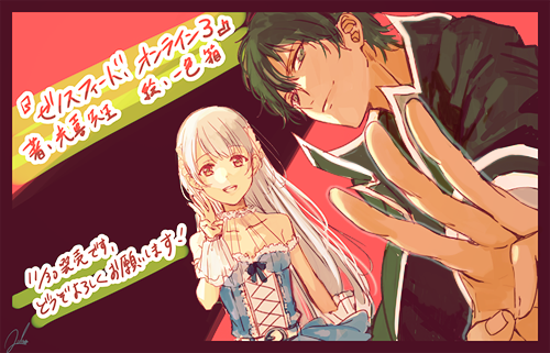 Ichiiro Hakoさんのイラストまとめ 6ページ目