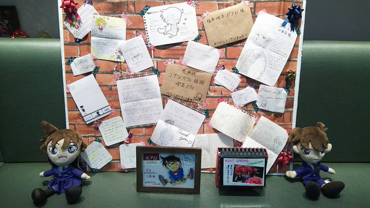 コナンカフェ Conancafe T Twitter