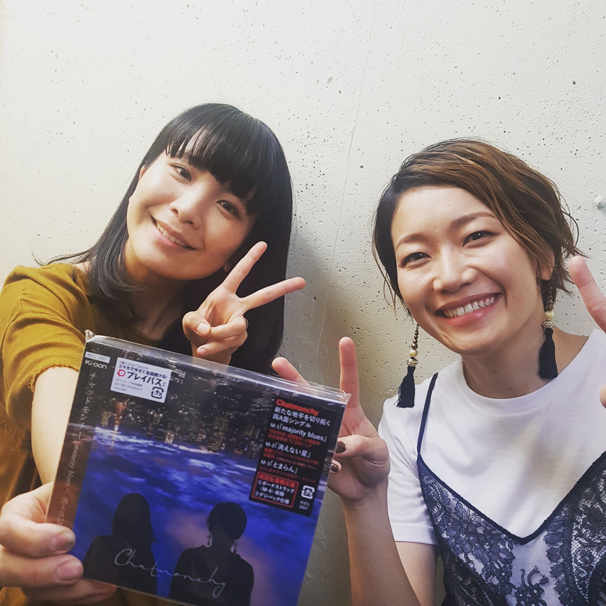 福岡晃子 Auf Twitter 本日久しぶりのシングル Majority Blues 消えない星 がリリースになりました 手前味噌ですが すごく味の濃いシングルになってます 損はないと思います 是非あじわってみてね チャットモンチー 福岡晃子 Auf Twitter 本日久しぶりのシングル Majority Blues 消えない星 がリリースになりました 手前味噌ですが すごく味の濃いシングルになってます 損はないと思います 是非あじわってみてね チャットモンチー