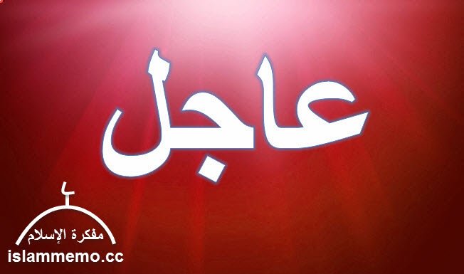 #عاجل
 #الجزيرة: مقتل "لويخ الظالمي" القيادي في مليشيا أنصار المرجعية قرب #تلعفر