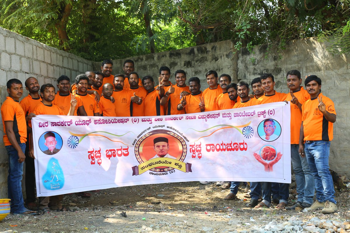 UpparVenky's tweet image. @narendramodi @AmitShah @smritiirani @arunjaitley @MVenkaiahNaidu @PMuralidharRao @SwachhBharatGov #veer savarkar youth association raichur