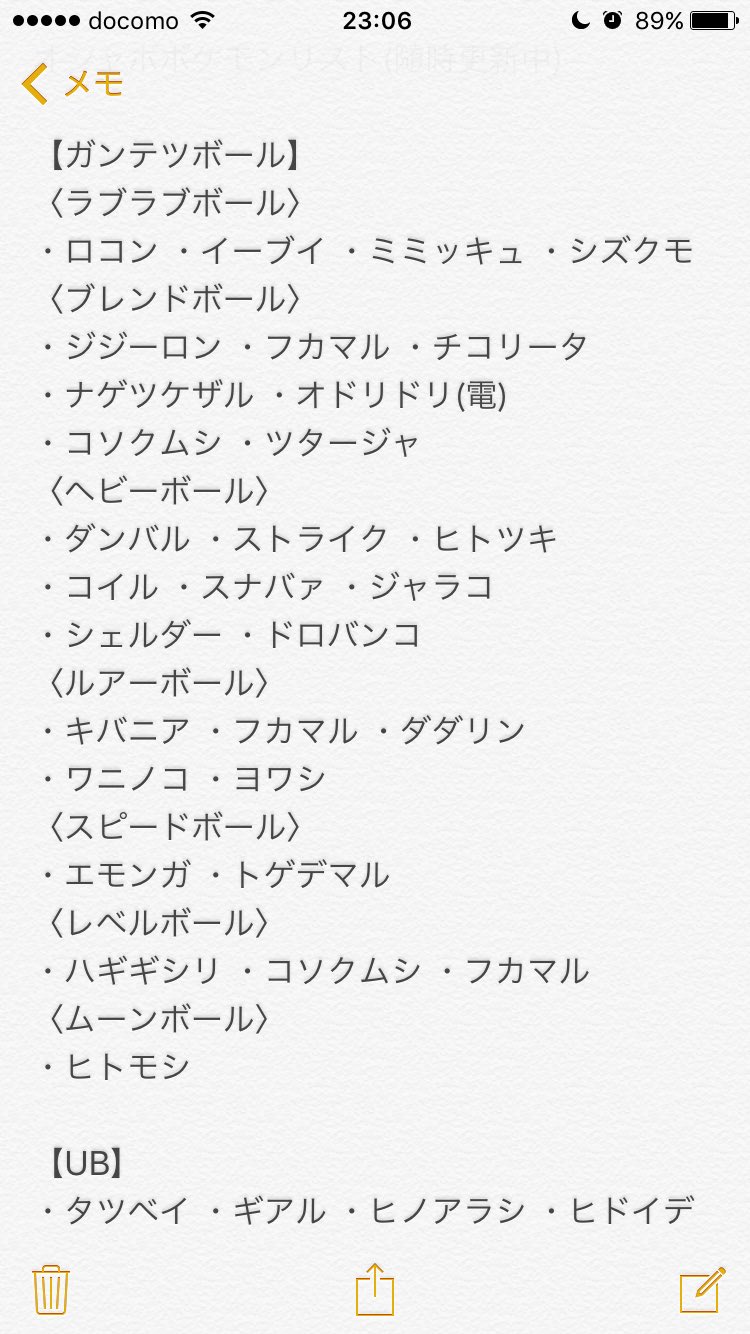 オシャボ収集中 Makariki0901 Twitter