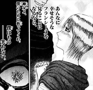 あんみつ Sur Twitter 白金 ディーン メーストル 才賀貞義 フェイスレス だって 僕は 自分を信じている もん 自分を信じて 夢 を追い続けていれば 夢はいつか必ず叶う こ フラれた女性を転生しながら三代に渡って追い回す一途さがぐう好き みんなからサー