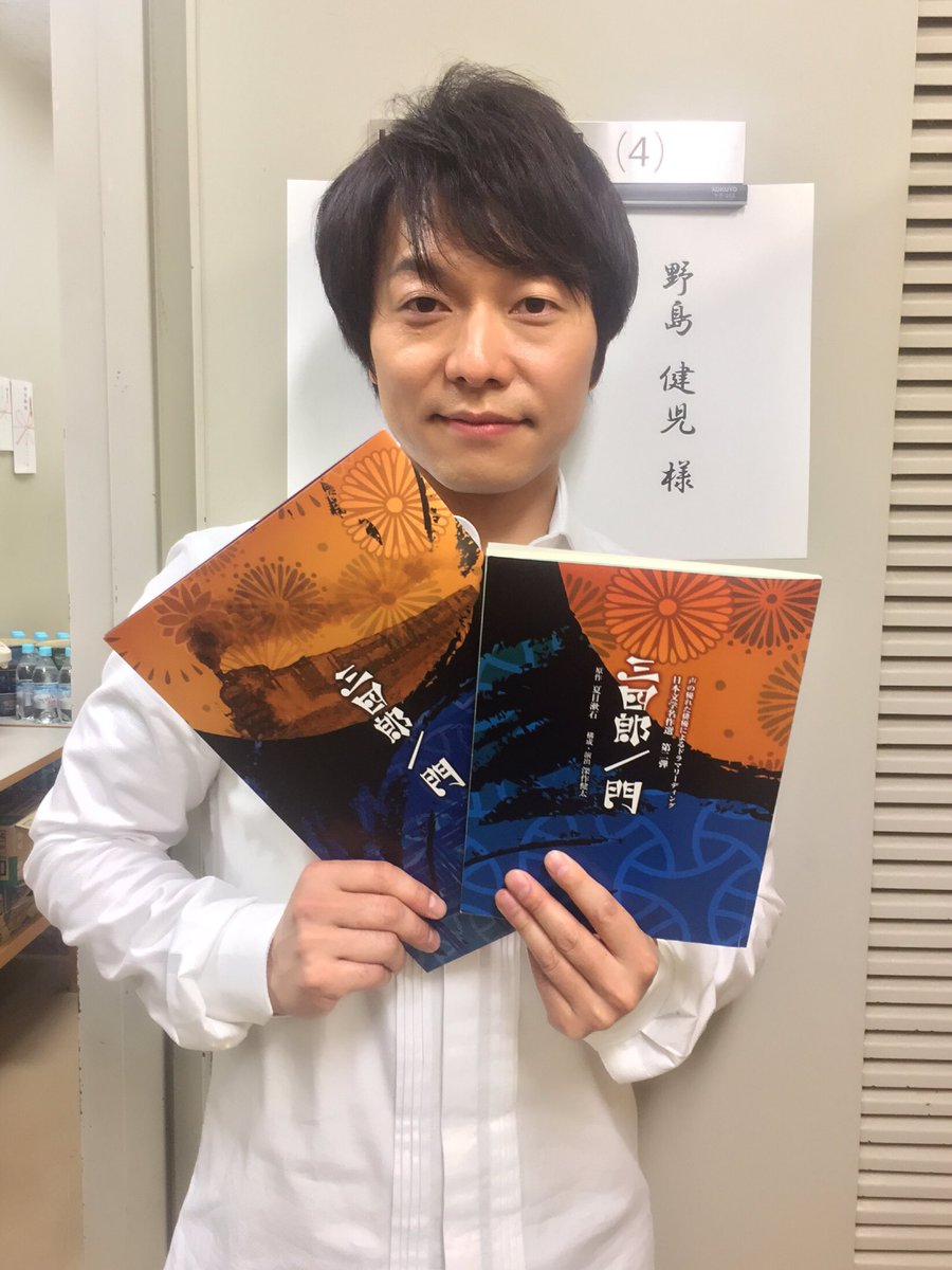 野島健児は沢口千恵と結婚して離婚した 演じたキャラや裏名も Moely アニメや声優 2 5次元俳優のニュースをお届け