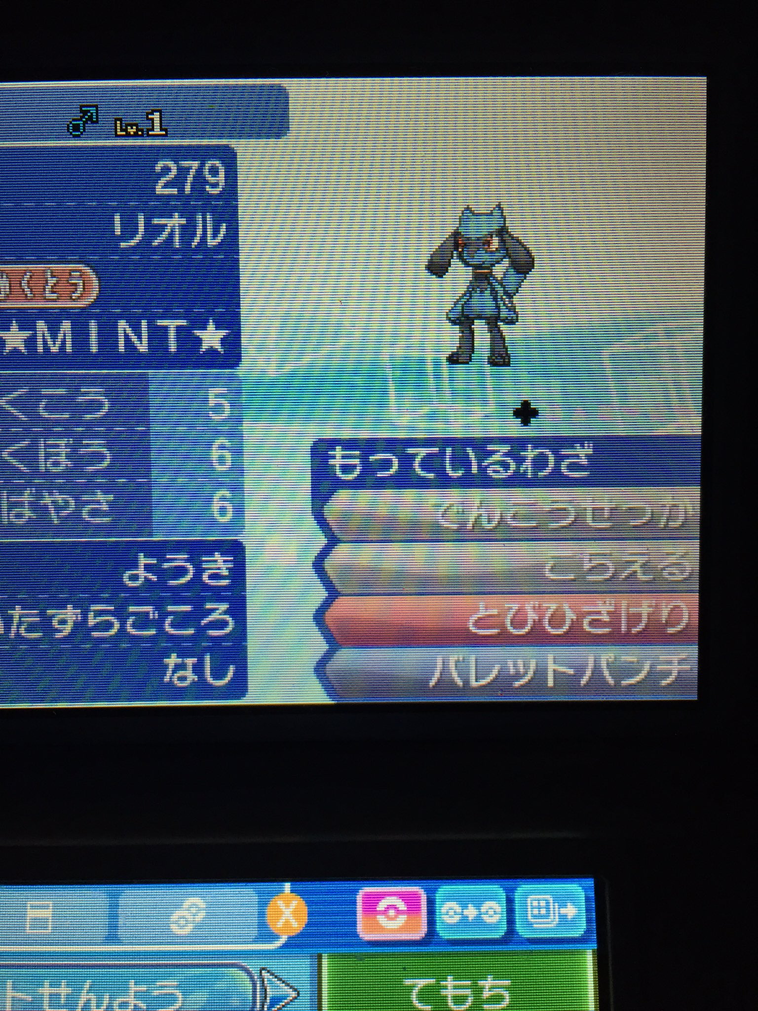 ミニりょう ポケモン垢 Pokemon Twitter