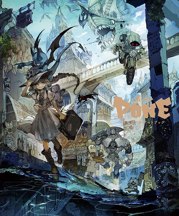 出水ぽすか(ポ～ン）🦉🎃🦈 on X: 