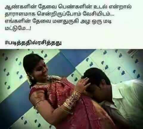 N88388198's tweet photo. நீ எனக்கு த��ம்
இல்லாமல் கிடைத்த
வரம் நீ நான் உனக்காவே
பிறத்தேன்ணோ நான
 வாழக்கை துனையாக
நீ கிடைத்தால் இந்த
ஜென்மம் முழுவதும்
#உனக்காகவேநான் https://t.co/5Wq9zZJw4A