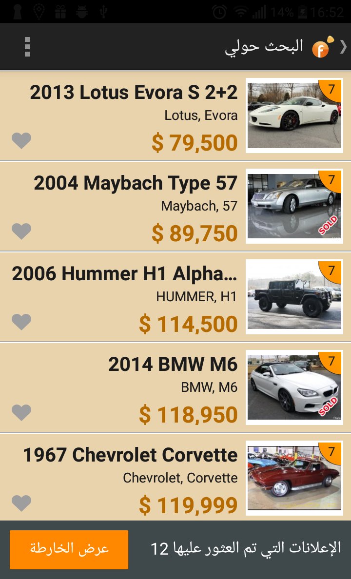 v1rustyle's tweet photo. We have updated Android Application, now it supports native RTL. https://t.co/vYU52PaVeq