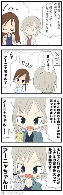 アナスタシア を含むマンガ一覧 古い順 ツイコミ 仮