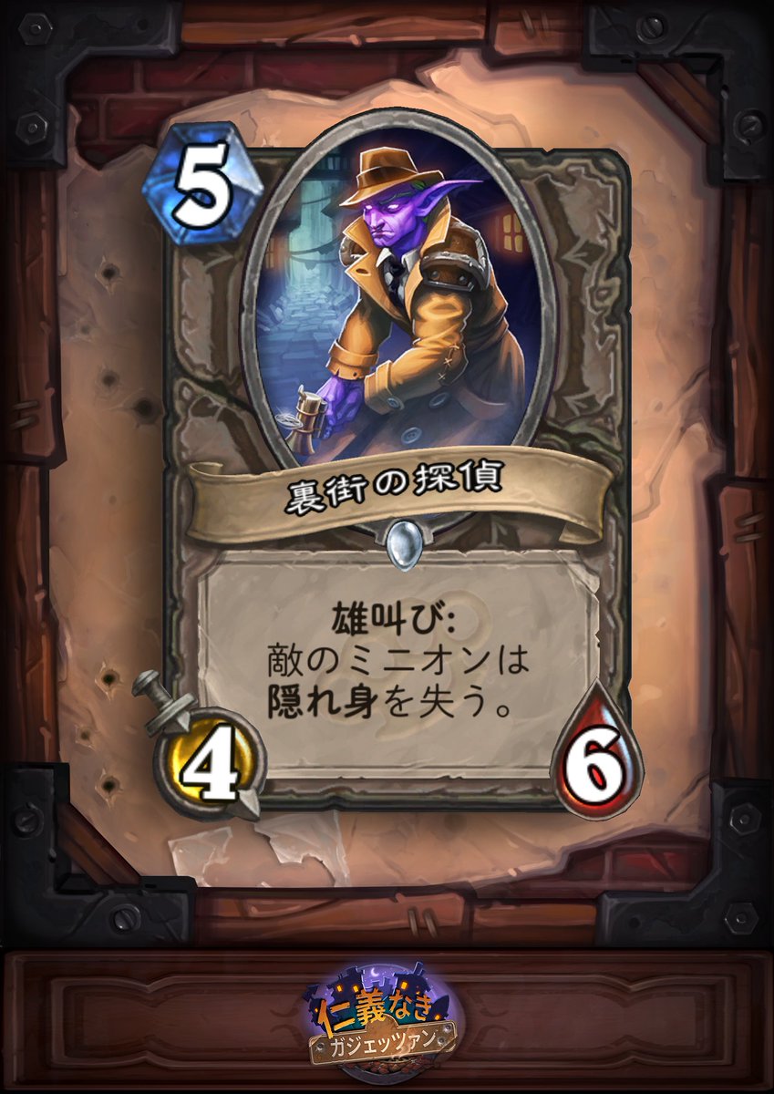 Hearthstone Part712 無断転載禁止 C 2ch Net