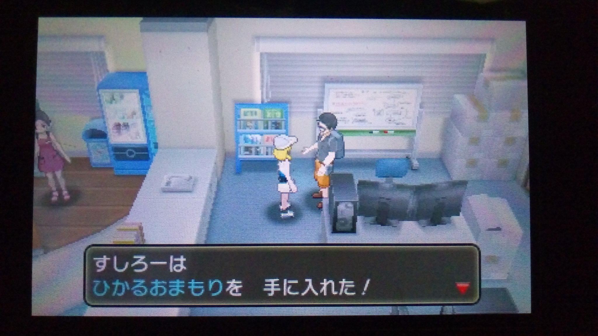 すしろー アローラ図鑑コンプ Meria 2129 Twitter