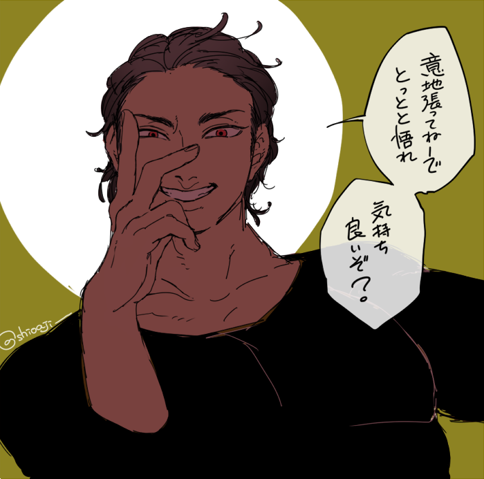 所構わずインダラヤソワカすんぞ 