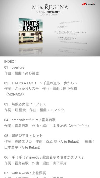 ウィキ Akibameguru 16年11月 Twilog