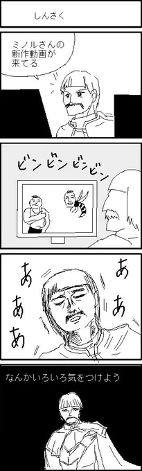 最後が思いつかなかった(小並感) 