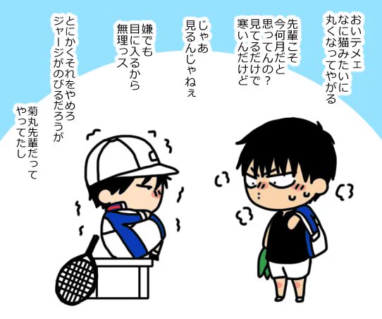 あーいえばこーいう 