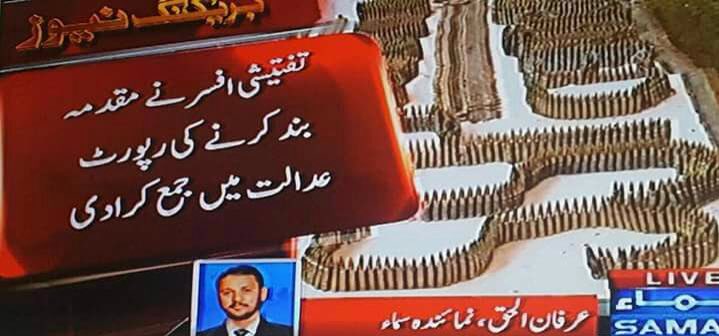 NdmEhsan's tweet photo. #نوٹنکی
پاکستان کی تاریخ کاسب سےبڑا
#مسلح_ڈرامہ کرنے
اوراسکاالزام
#MQM
پرلگانےوالو!
تم قانون کےمحافظ ہو
یاقانونی مسخرے؟
شرم تم کومگرنہیں آتی https://t.co/xNyjOdnDQf