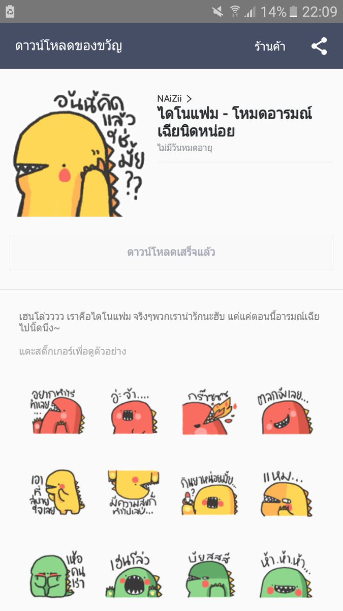 MXB93's tweet photo. แม่ค้ามีความลูกแมวงี้ดๆ อย่างนี้มันต้องสั่งเยอะๆฮื่อ น่ารักม้าด ได้ไวอย่างกับมีเดอะแฟลชวิ่งมาส่งให้ถึงบ้าน 🤘💜 https://t.co/619kKAHNDw