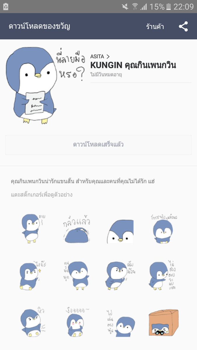 MXB93's tweet photo. แม่ค้ามีความลูกแมวงี้ดๆ อย่างนี้มันต้องสั่งเยอะๆฮื่อ น่ารักม้าด ได้ไวอย่างกับมีเดอะแฟลชวิ่งมาส่งให้ถึงบ้าน 🤘💜 https://t.co/619kKAHNDw