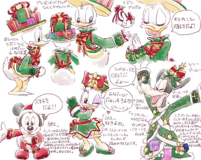 今更マジックキャッスルを2からやってみたけどとりあえず私が言いたいことはキャラからの告白が好きなときに動き付きで見て聞けます。CG思ったより完璧。それからクリスマスの衣装凝りすぎ😂
今私は写真撮ってとりあえず絡みまくるという普段のパークでの行動と同じ偏った楽しみ方をしています。 