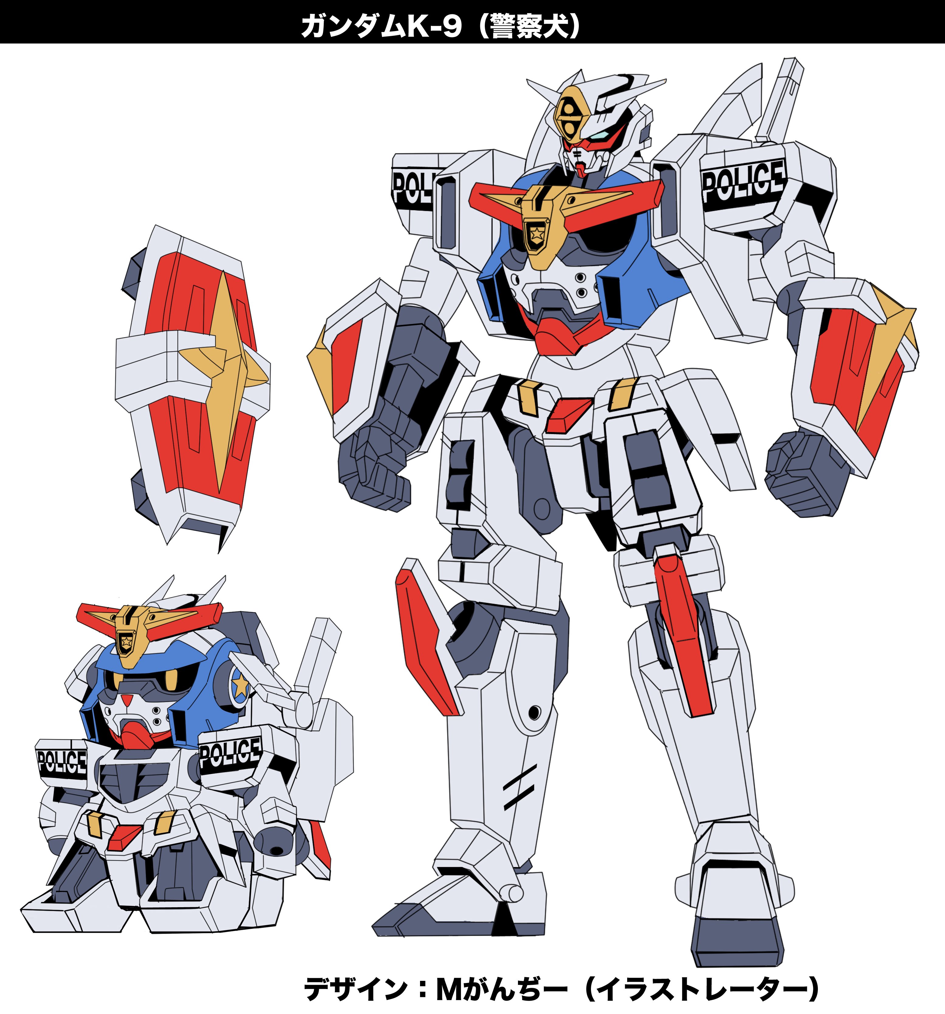 تويتر ｍがんぢー على تويتر ガンダムk ９ デフォルメロボ警察犬モードからガンダムへ変形 見事選外だったので供養 オリジナル ガンダムデザイン ガンダムa 実は原稿はデフォルメロボに色が塗れなかったり塗り間違いと 見返してアレな状態だったので今回多少