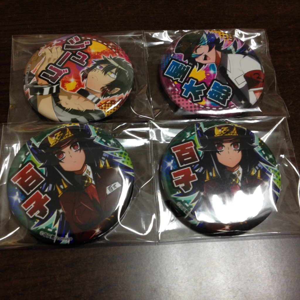_RedXVIII_'s tweet photo. @tos【交換*譲渡】ナンバカ 缶バッジ コレクション vol.2
《譲》☆ジューゴ、百子2、星太郎
《求》三鶴（買取も致します）＞定価
交換優先。☆は交換のみ。
お気軽にどうぞ。 https://t.co/Ln0C19aK8H