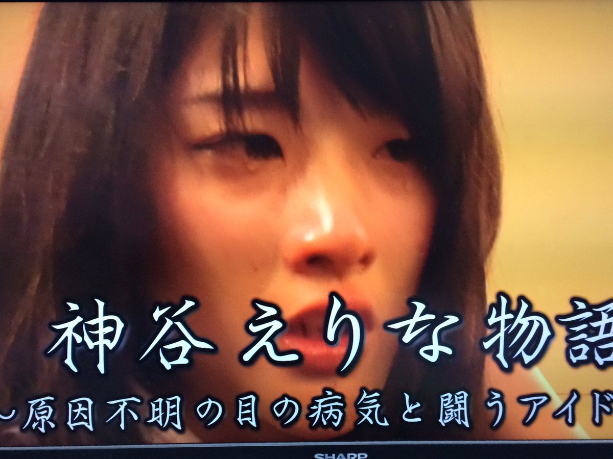 ぱお 今まで病気のことは紙面やネットでしか見たことなかったけど テレビ画面を通してとはいえ 病気の過酷さや 病気に対する本当の気持ち聞けてものすごく心打たれた 涙出てきたけど これからはその瞳に映るまっすぐな世界を突っ走ってほしい ぱお 今まで病気のことは紙面やネットでしか見たことなかったけど テレビ画面を通してとはいえ 病気の過酷さや 病気に対する本当の気持ち聞けてものすごく心打たれた 涙出てきたけど これからはその瞳に映るまっすぐな世界を突っ走ってほしい