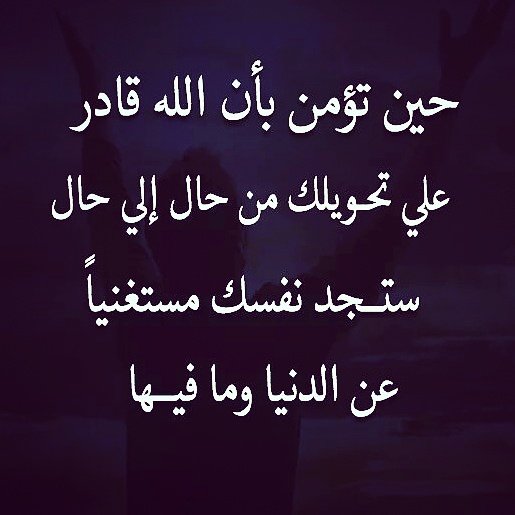 sameerh908 tweet picture