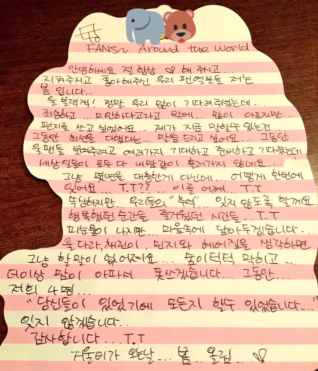 BlackjackTH's tweet photo. To fans around the world.......

Eng. trans: @Fataltney, @21TASTICBABY. https://t.co/ZjOhlQKbeM