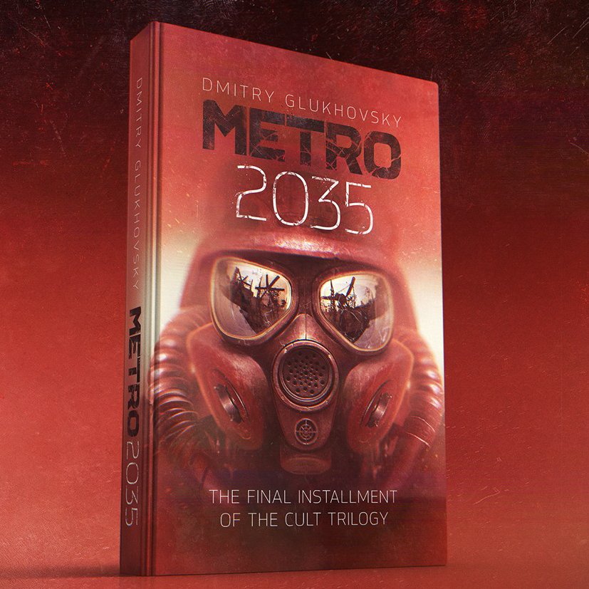Метро 2035 Метро 2035