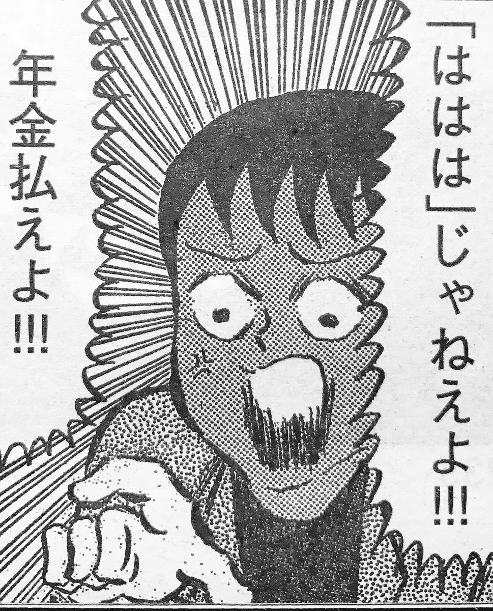 そんな12月1日であるところの今日は、「おこだわり」最新話掲載の「モーニング」の発売日でもあります。
今回は、おこだわり史上初の「老人おこだわり人」と対峙します。

油断してかかったら、とんだ「手練れ」で、大怪我するところでしたよ。。

アブネェアブネェ。 