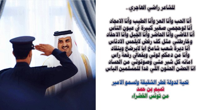 grassi20111's tweet photo. لكل من ساعدنا في تخطي مرحلة #تونس الانتقالية نحو الديمقراطية الف شكر #تميم_بن_حمد #Tunisia2020 #الجزائر #فلسطین
#قطر
#france
#oudref https://t.co/NpnnPkuWv2