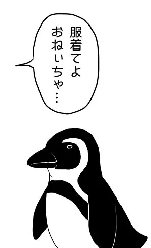 @co2death 