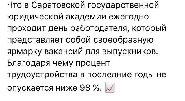 ip_ssla tweet picture