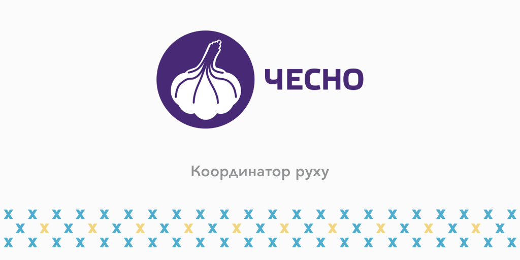 LobbyX's tweet photo. Шукаємо
Координатора руху @chesno_movement
https://t.co/xJPneF8GgW
#NGO #civil #society #coordinator #Ukraine #chesno #Kyiv #LobbyX https://t.co/Cdbndk0Sdd