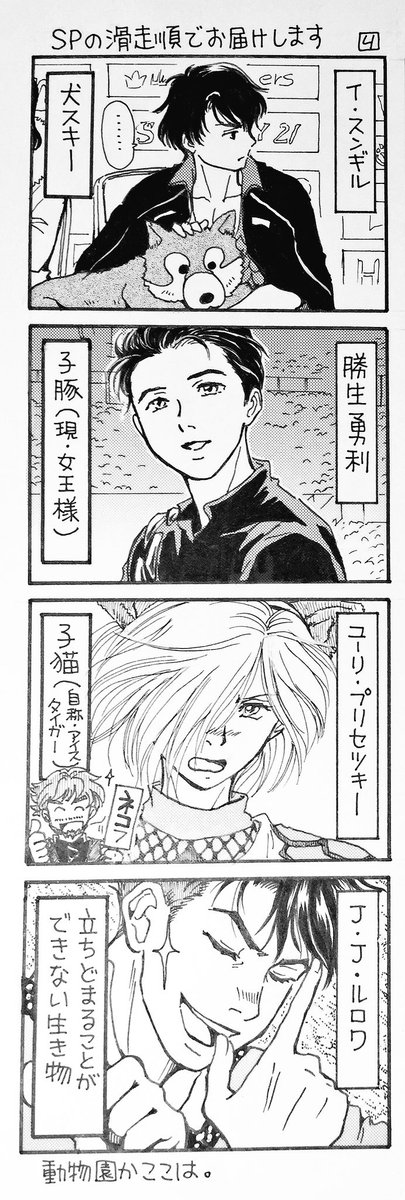 A List Of Lemonteaghoul S Photographs And Videos Whotwi Graphical Twitter Analysis