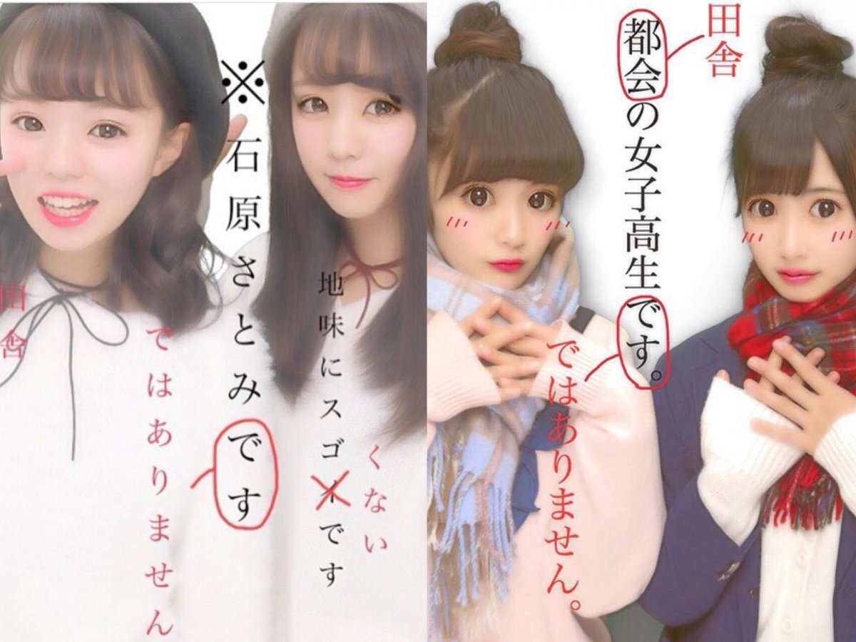 プリクラ 加工 パソコンでプリクラのようなスタンプや落書き