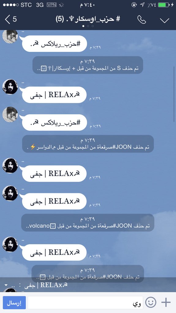 relax_178's tweet photo. #حزب_ريلاكس ☭ يدعس ويمشي 
ترقبو المقطع ي #حزب_اوسكار
ولا شي ولا شي 💪💪
#بوب_كورن lin.ee https://t.co/yBF7b1vr3b