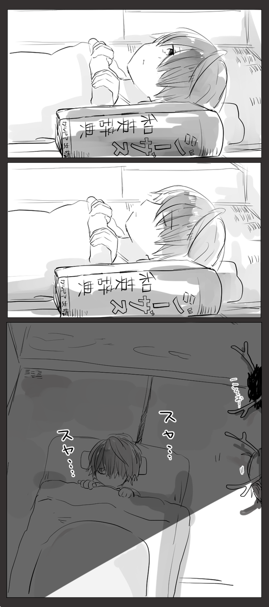 小太郎くんへ 