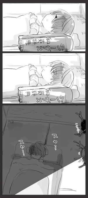 小太郎くんへ 