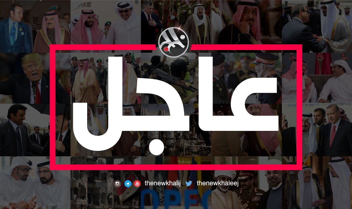 thenewkhalij's tweet photo. اليونيسيف: أطفال #حلب يعيشون رعبا يوميا جراء القصف https://t.co/s6HQpzKfmX