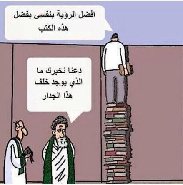ShadaGhamid's tweet photo. (( اقرأ )) << هذا هو دينك أن تبحث بإستقلالية وحريّة .. أن تكون متدبرا متأملا متسائلا .. أن لا تكون إمّعة تابعاً ساذجا .. https://t.co/HNgf0LWTS2