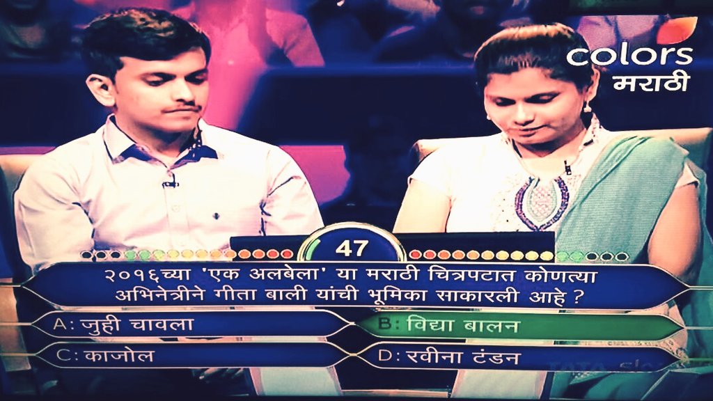 Kimayamotionpic's tweet photo. @ColorsMarathi Now that was an easy one 😉
#EkkAlbela https://t.co/DJj0E81nKn