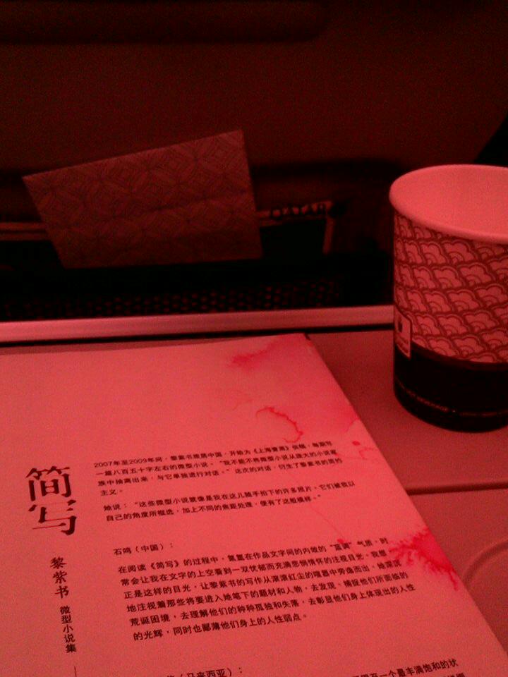 AhfuDota's tweet photo. 13 hours flight gggggggggggggg https://t.co/6FRfdB61Oc
