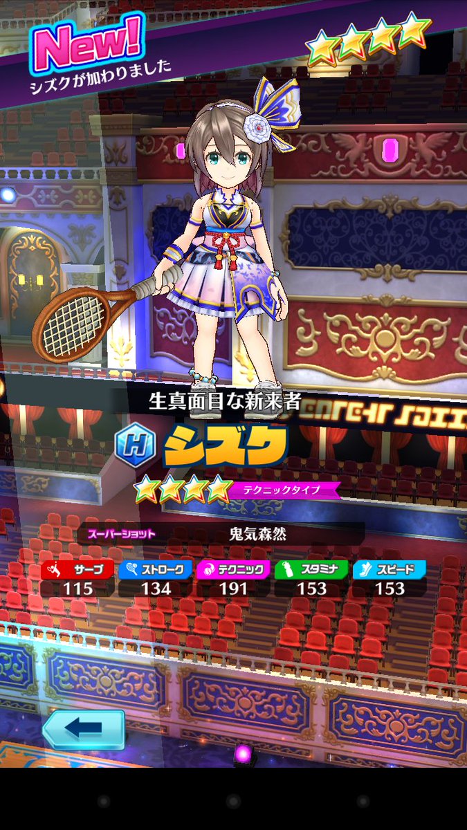 白猫テニス シズクのssの渦はテクニックが必要 赤ゲージだと最強過ぎるww 白猫まとめmix 白猫テニス シズクのssの渦はテクニックが必要 赤ゲージだと最強過ぎるww 白猫まとめmix