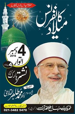 MAwaisRandhawa's tweet photo. Milad un Nabi Saw in Karachi
#RabiUlAwwal #مرحبایامصطفٰی #Historical28YearsofMYL #مرحبا_ربیع_الاول
@waniamustafavi https://t.co/dP4Gq3ucAo