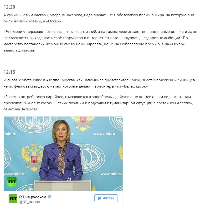 "Необъявленная война Путина": Bellingcat предоставил доказательства артобстрелов Украины с территории России летом 2014 года - Цензор.НЕТ 8305