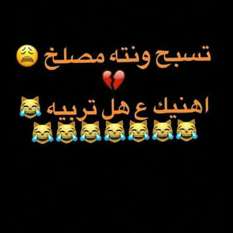 ههههههه