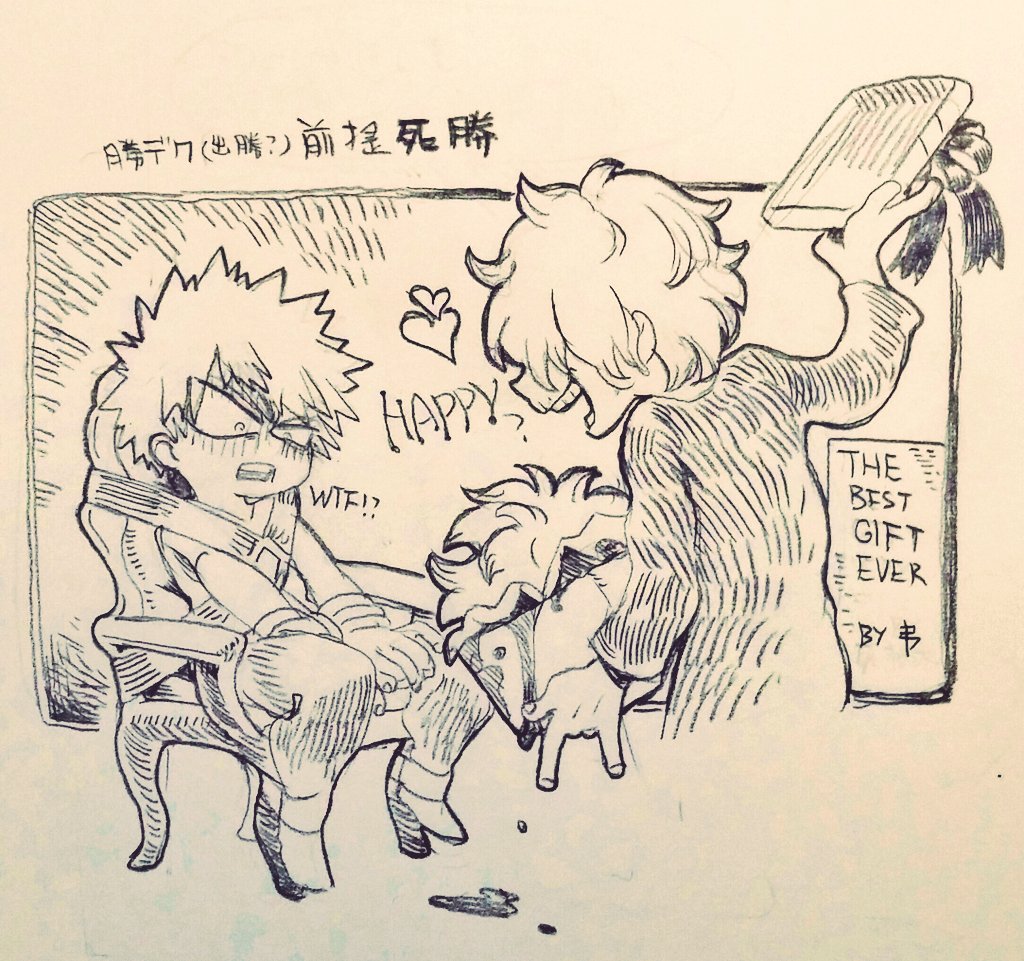 ヒロアカ
何でも許せる人向け
ごめんデクくん 